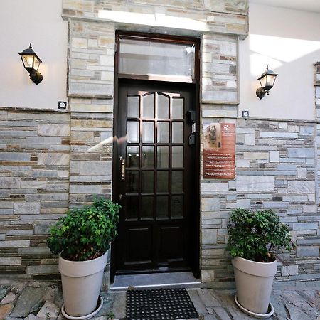 Marousos Central Guesthouse Portaria  Exterior photo