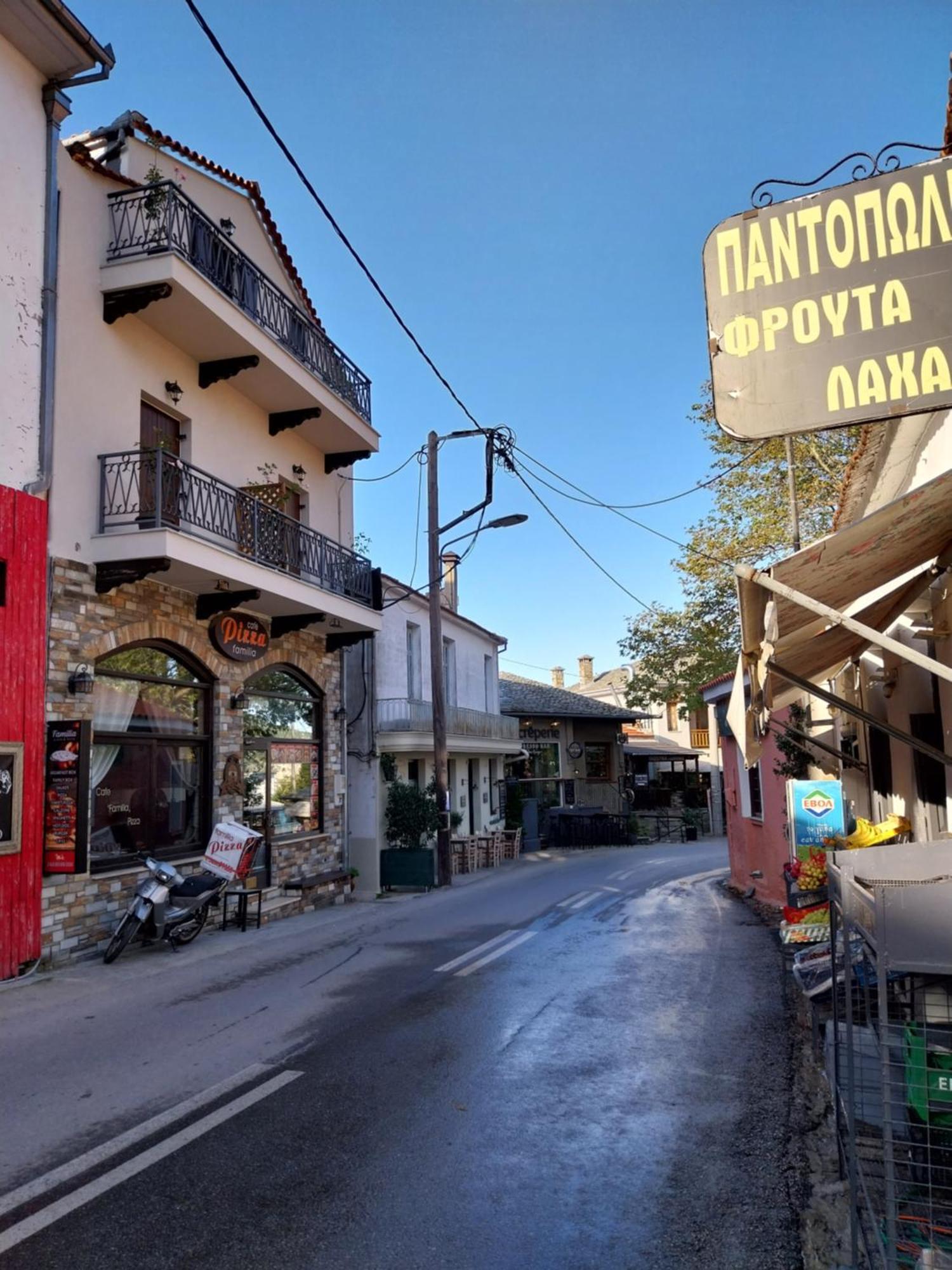 Marousos Central Guesthouse Portaria  Exterior photo