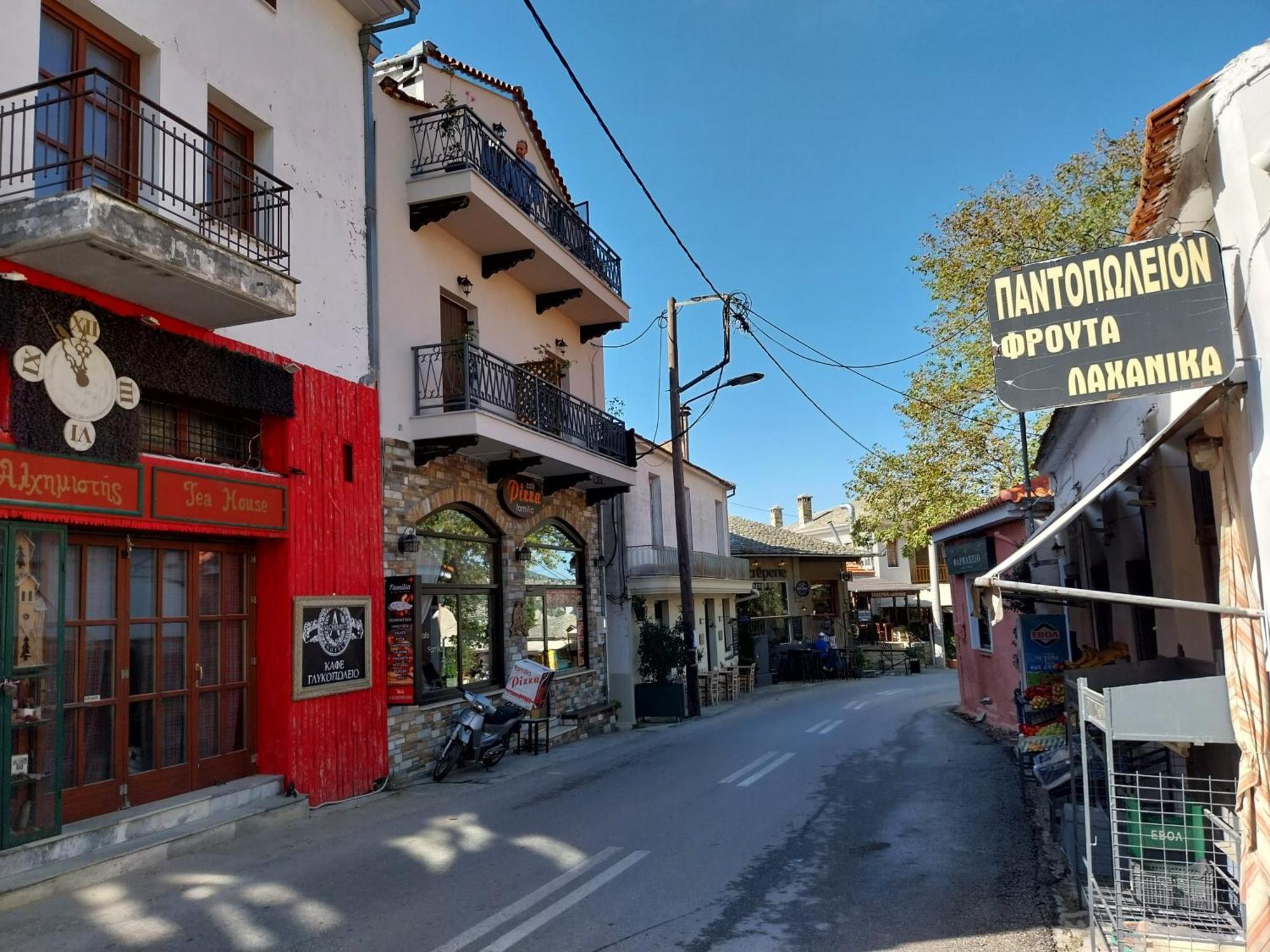 Marousos Central Guesthouse Portaria  Exterior photo