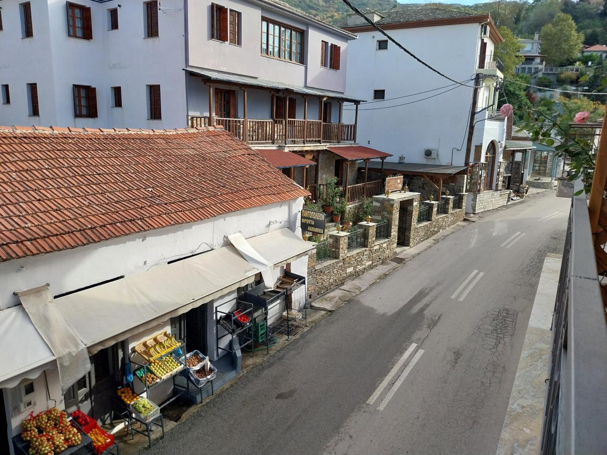 Marousos Central Guesthouse Portaria  Exterior photo