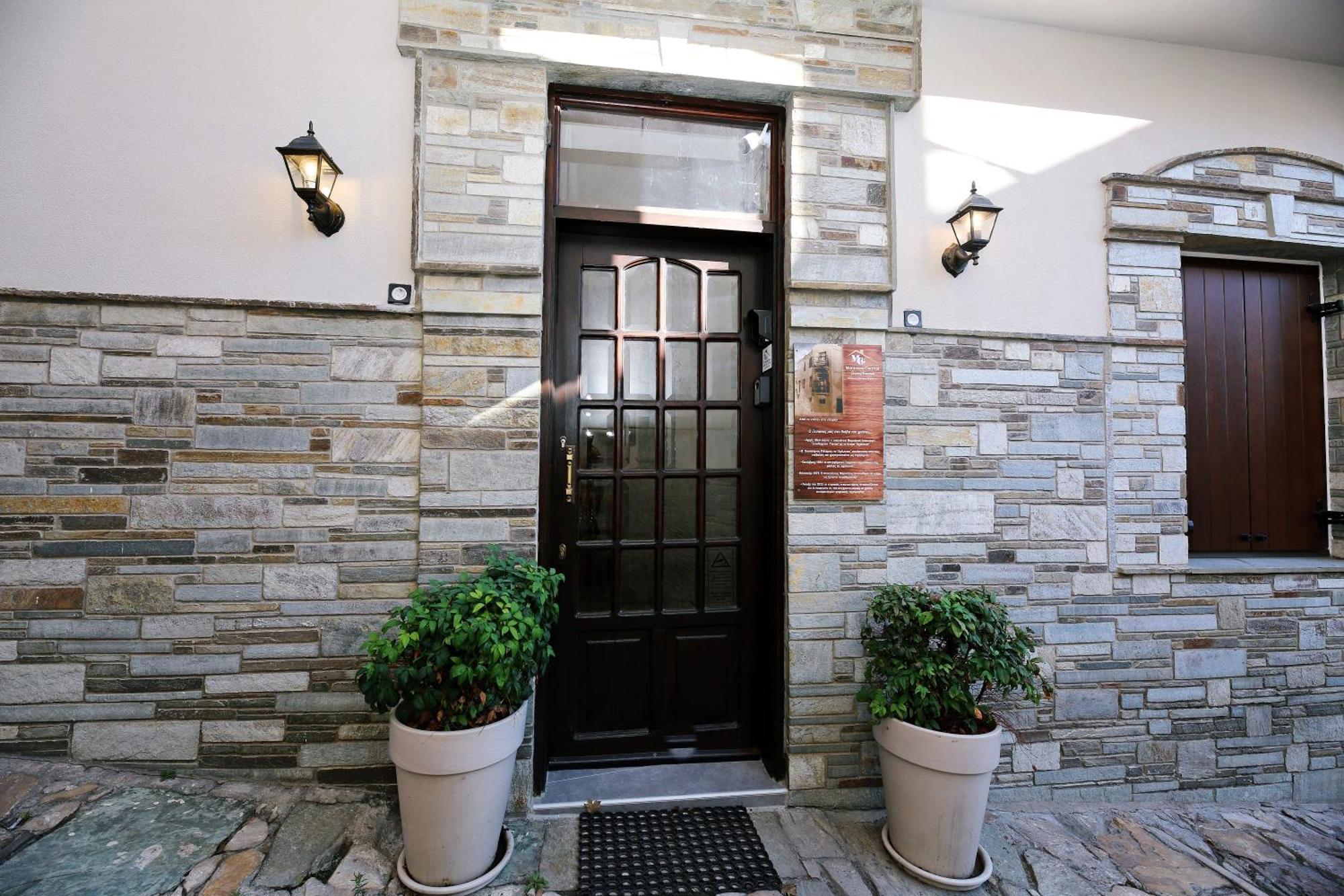 Marousos Central Guesthouse Portaria  Exterior photo